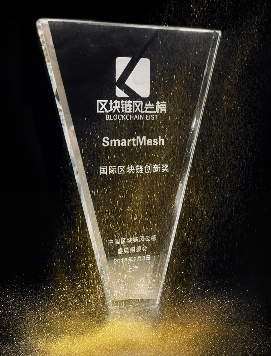 SmartMesh